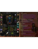 2130 x100 Воин 4,8к гс (Орда)