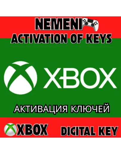 Активация Ключей XBOX ARGENTINA/TURKEY/USA