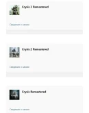 Crysis Remastered Trilogy XBOX ONE SERIES XS Ключ