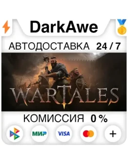 Wartales STEAMRU АВТОДОСТАВКА 0