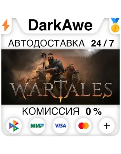 Wartales STEAMRU АВТОДОСТАВКА 0