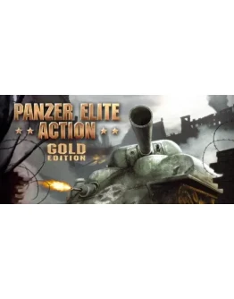 Panzer Elite Action Gold Edition STEAM КЛЮЧ РФ +СНГ
