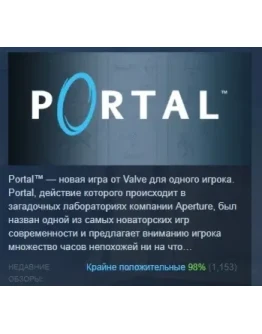 Portal АВТОДОСТАВКА STEAM РОССИЯ