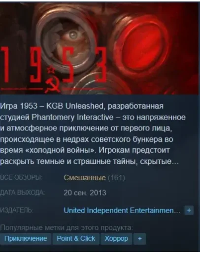 1953 - KGB Unleashed SteamGLOBAL 1953 - KGB Unleashed SteamGLOBAL