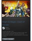 Might &amp Magic: Clash of Heroes (Steam Gift Region Free)