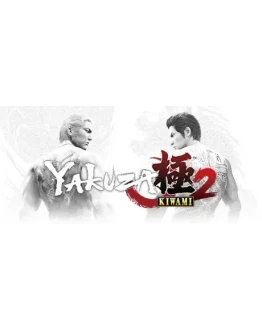 YAKUZA KIWAMI 2 (Steam Ключ / Россия + Весь Мир) 0