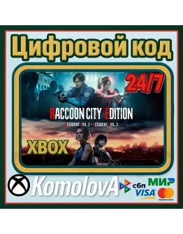 RESIDENT EVIL 2 +RESIDENT EVIL 3 (2 ИГРЫ) XBOX КЛЮЧ
