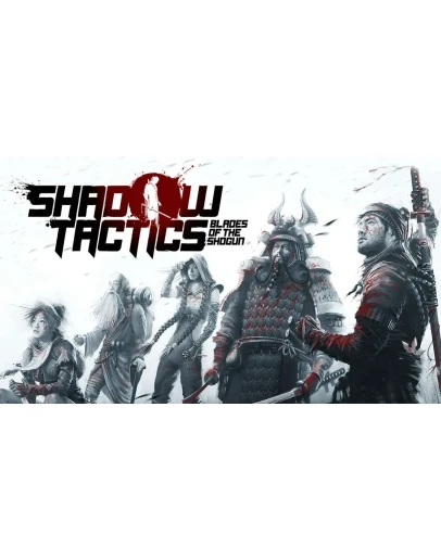 Shadow Tactics: Blades of the Shogun / Подарки / GOG Shadow Tactics: Blades of the Shogun / Подарки / GOG