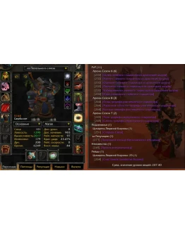 2268 x100 Друид 5,1к (Орда)