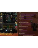 2268 x100 Друид 5,1к (Орда)