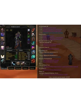 2274 x100 Лок 4,6к (Орда)