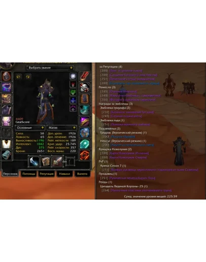 2274 x100 Лок 4,6к (Орда)