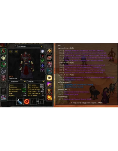 2276 x100 Лок 4,8к гс (Орда)