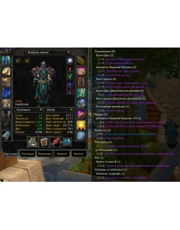 2278 x100 Лок 4,9к гс (Альянс/Орда)