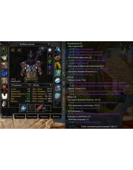 2279 x100 Лок 4,8к гс (Альянс/Орда)