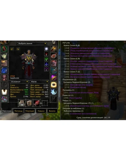 2280 x100 Лок 4,9к гс (Альянс)