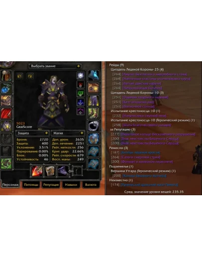 2281 x100 Лок 5к гс (Орда)