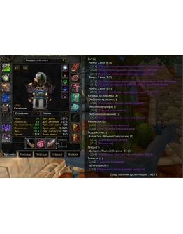 2283 x100 Лок 4,9к гс (Альянс)