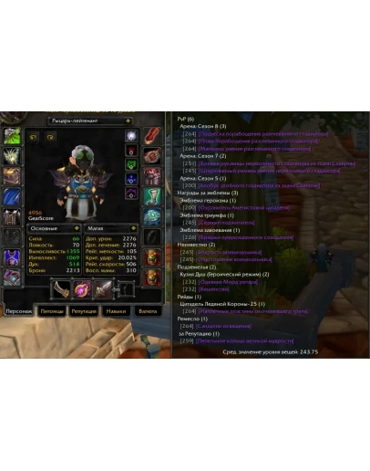 2283 x100 Лок 4,9к гс (Альянс) 2283 x100 Лок 4,9к гс (Альянс)