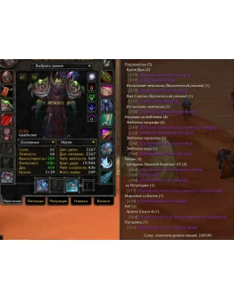 2284 x100 Лок 5,2к гс (Орда)