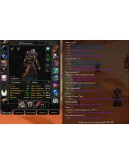 2285 x100 Маг 4,3к гс (Орда/Альянс)