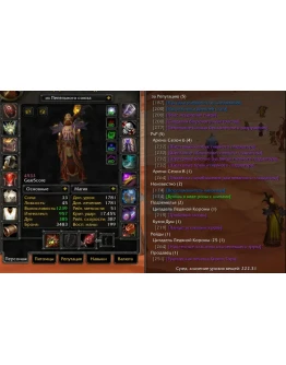 2290 x100 Маг 4,5к гс (Орда)