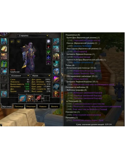 2292 x100 Маг 4,6к гс (Альянс)