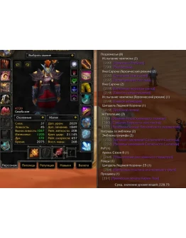 2294 x100 Маг 4,7к гс (Орда)