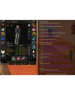 2298 x100 Маг 4,9к гс (Орда)