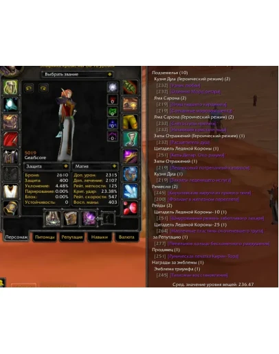 2300 x100 Маг 5к гс (Орда)