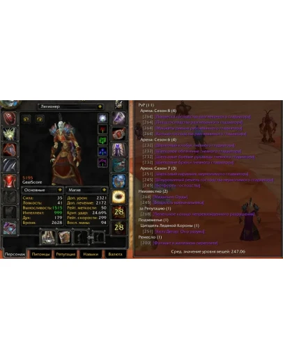 2306 x100 Маг 5,1к гс (Орда)