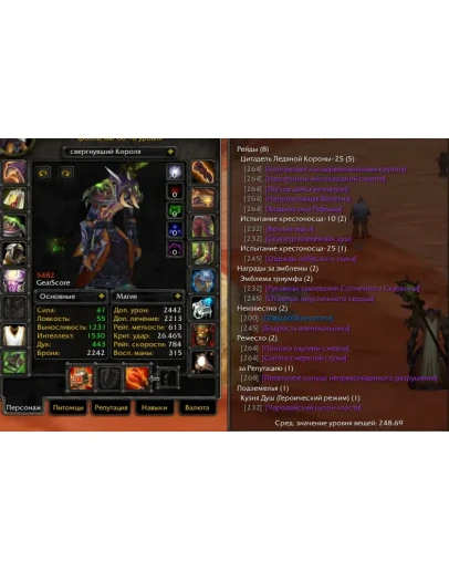 2308 x100 Маг 5,4к гс (Орда) 2308 x100 Маг 5,4к гс (Орда)