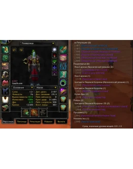 2312 x100 Шам 4,3к гс (Орда)