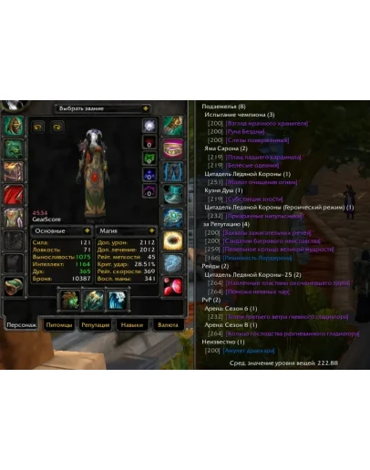 2314 x100 Шам 4,5к гс (Альянс)