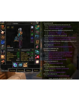 2319 x100 Шам 4,8к гс (Альянс)