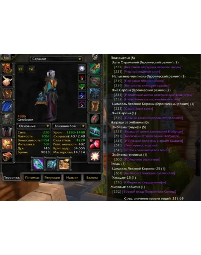 2319 x100 Шам 4,8к гс (Альянс)