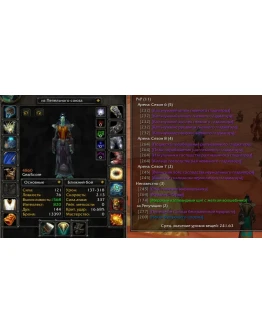 2321 x100 Шам 4,8к гс (Орда)