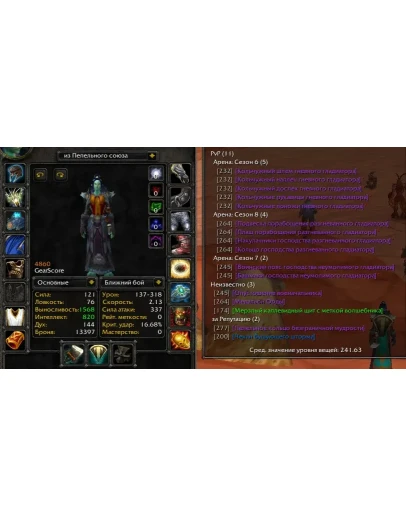 2321 x100 Шам 4,8к гс (Орда) 2321 x100 Шам 4,8к гс (Орда)