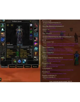 2324 x100 Шам 5,1к гс (Орда)