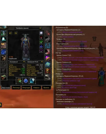 2324 x100 Шам 5,1к гс (Орда) 2324 x100 Шам 5,1к гс (Орда)