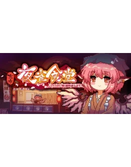 - Touhou Mystia's Izakaya - STEAM GIFT РОССИЯ - Touhou Mystia's Izakaya - STEAM GIFT РОССИЯ