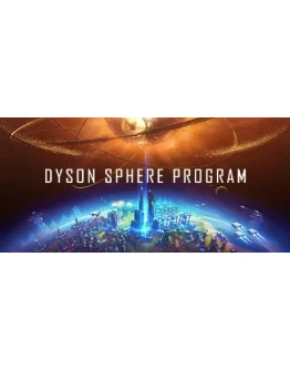 Dyson Sphere Program АВТОДОСТАВКА STEAM GIFT РОССИЯ