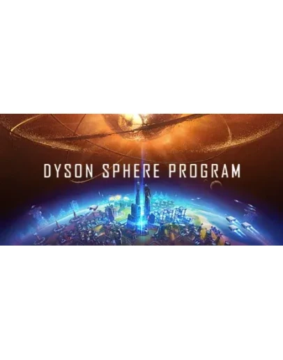 Dyson Sphere Program АВТОДОСТАВКА STEAM GIFT РОССИЯ