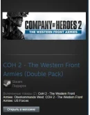 COH 2 The Western Front Armies (Double Pack) Steam Gift