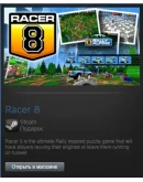 Racer 8 (Steam Gift Region Free / ROW)