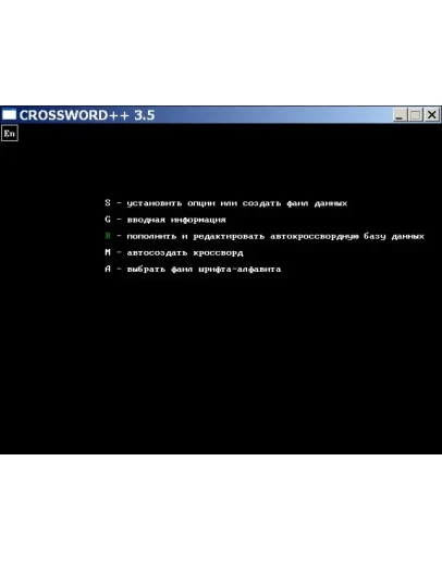 КРОССВОРД 3.5