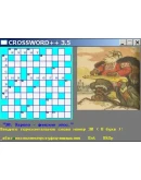 КРОССВОРД 3.5