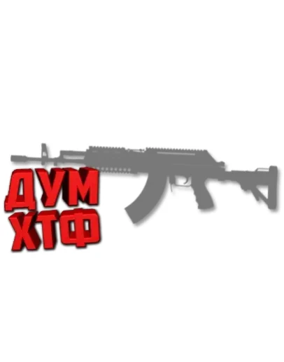 Макросы PUBG - BERYL. X7, Bloody, Razer, Logitech