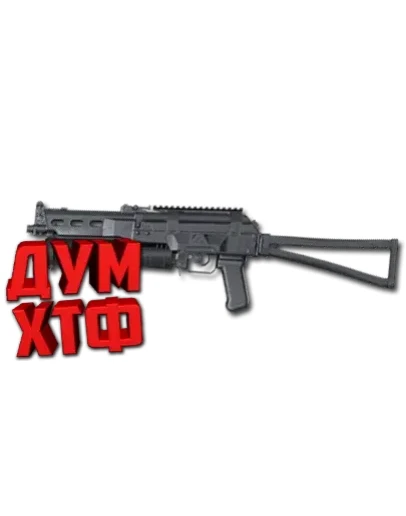 Макросы PUBG - BIZON. X7, Bloody, Razer, Logitech