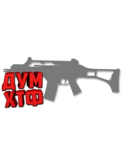 Макросы PUBG - G36C. X7, Bloody, Razer, Logitech